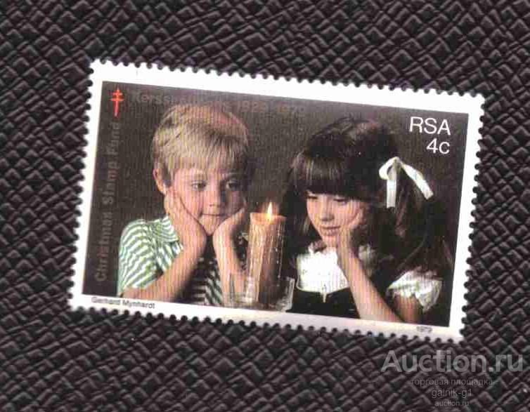 ЮАР    чистая     1979  год      №  5499
