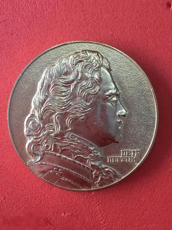 Петергоф - Петродворец основан в 1714 г. дворец "Монплезир" Пётр Первый