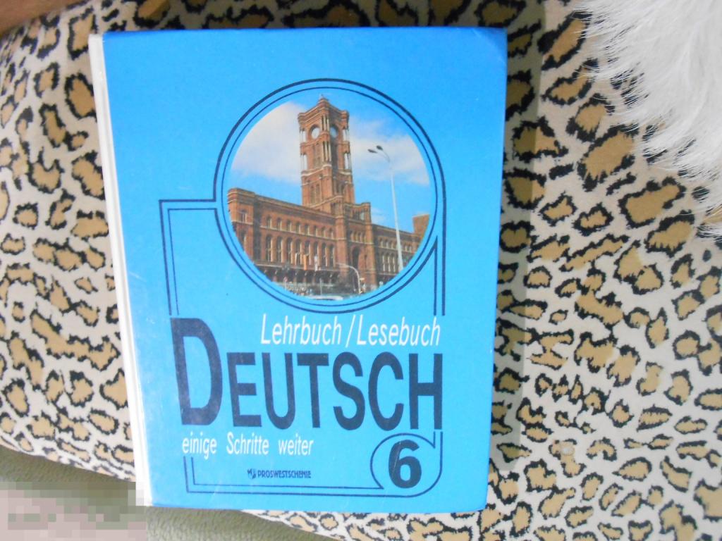 Немецкий язык для 6 класса 1997 год