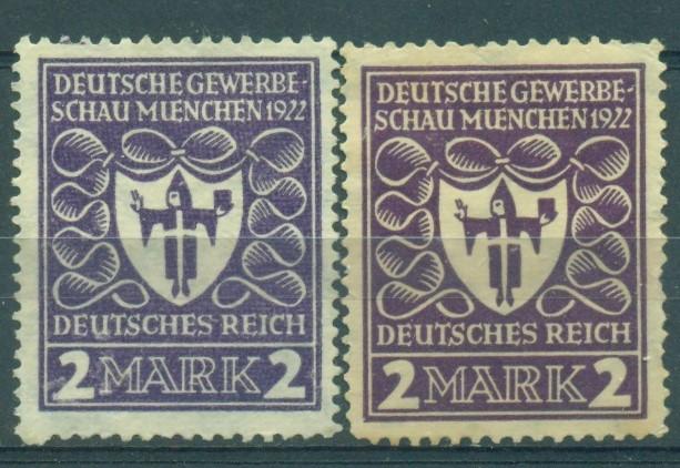 Германия 1922 г. Промышленная выставка в Мюнхене № 202, 202А негашеная* ЧБК