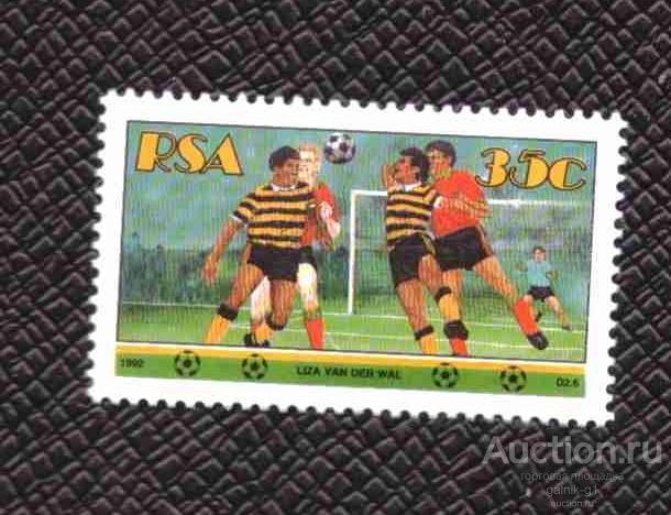 ЮАР    чистая   1992  год   спорт  №  3080