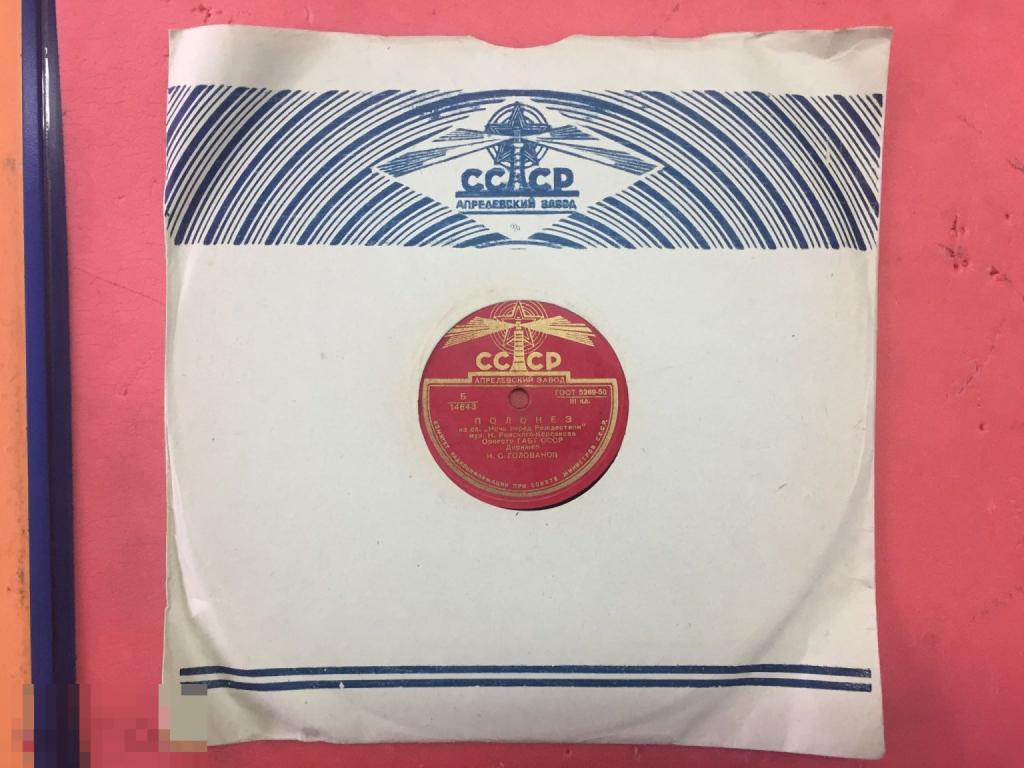 Полонез Ночь перед Рождеством Римский -Корсаков Голованов