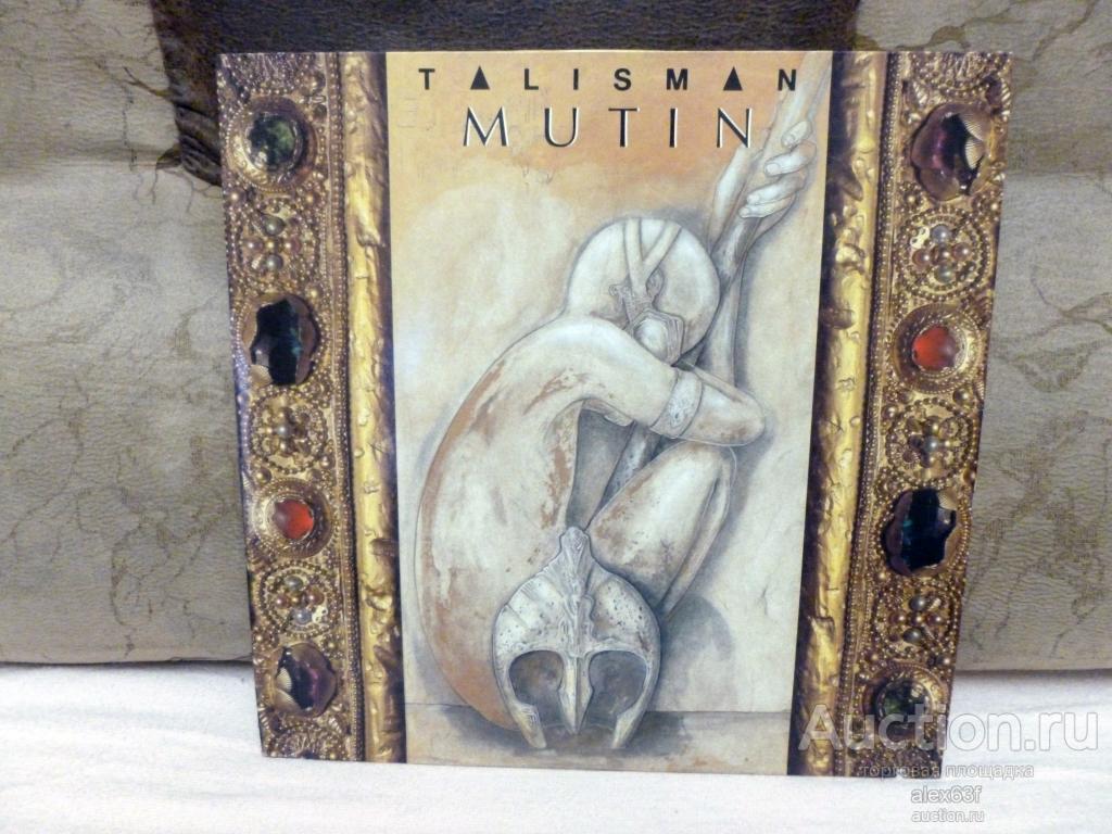 Thierry Mutin 1990 Talisman (Germany)