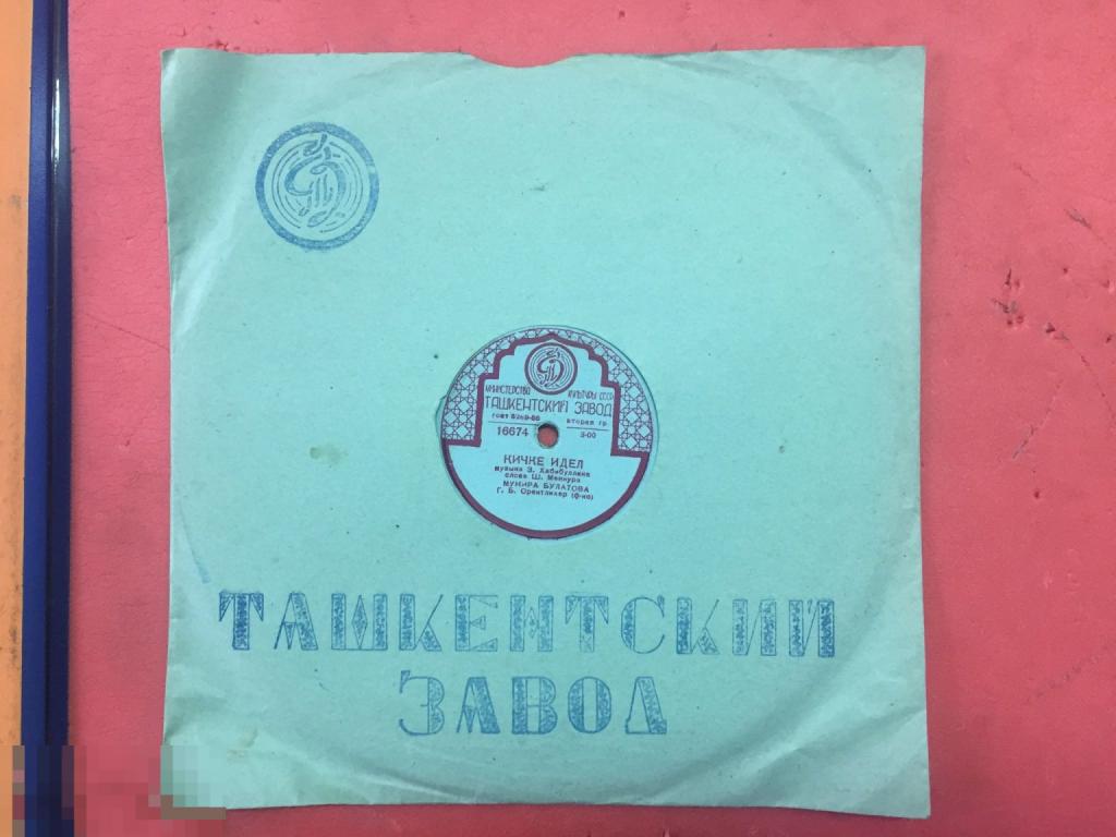 Мунира Булатова Ария Рамзии Идел буенда / Кичке Идел