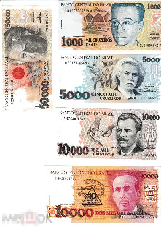 Банкноты, бонны Южной Америке Бразилии-22-штуки.ПРЕСС часть 2