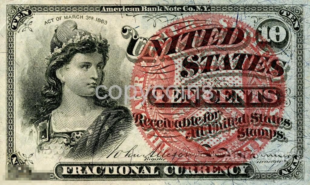 Б1968 10 центов 1863 США 4 выпуск, копия