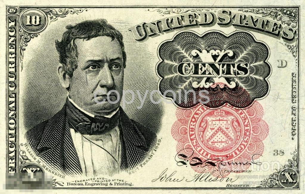 Б1969 10 центов 1874 США, 5 выпуск, копия