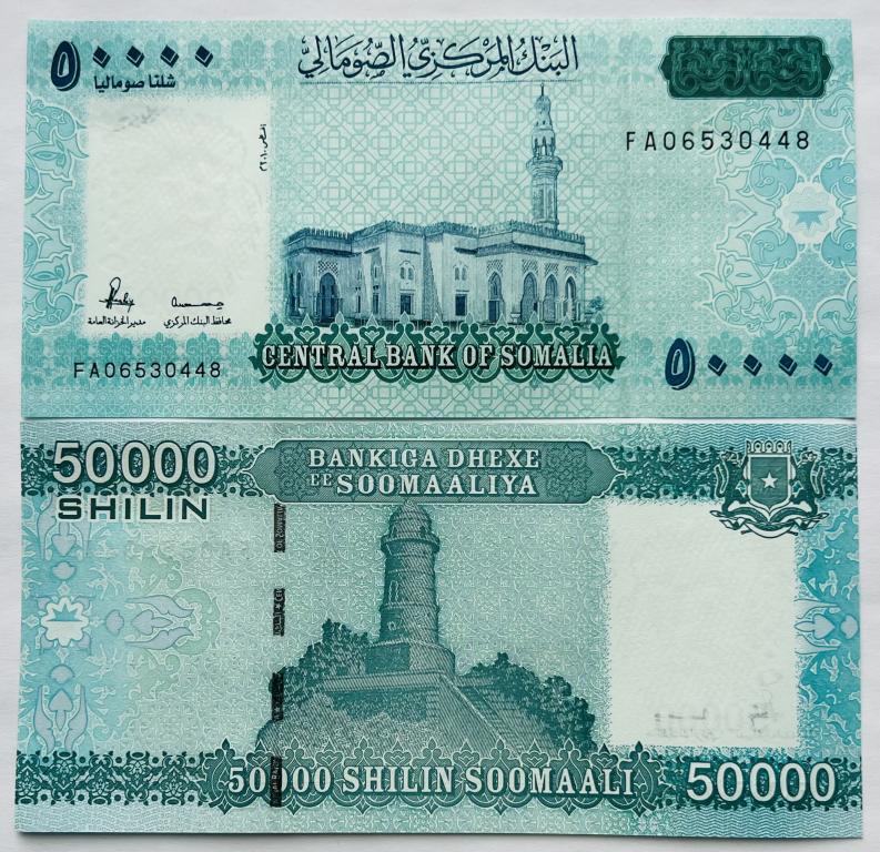 СОМАЛИ 50000 ШИЛЛИНГОВ 2010 ГОД UNC