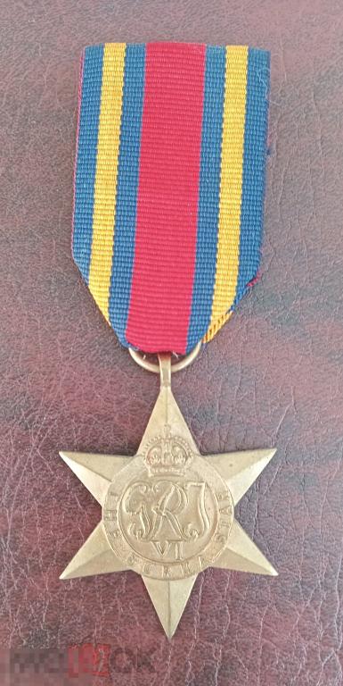 Медаль Великобритании "THE BURMA STAR" 2 МВ Звезда за Бирму .