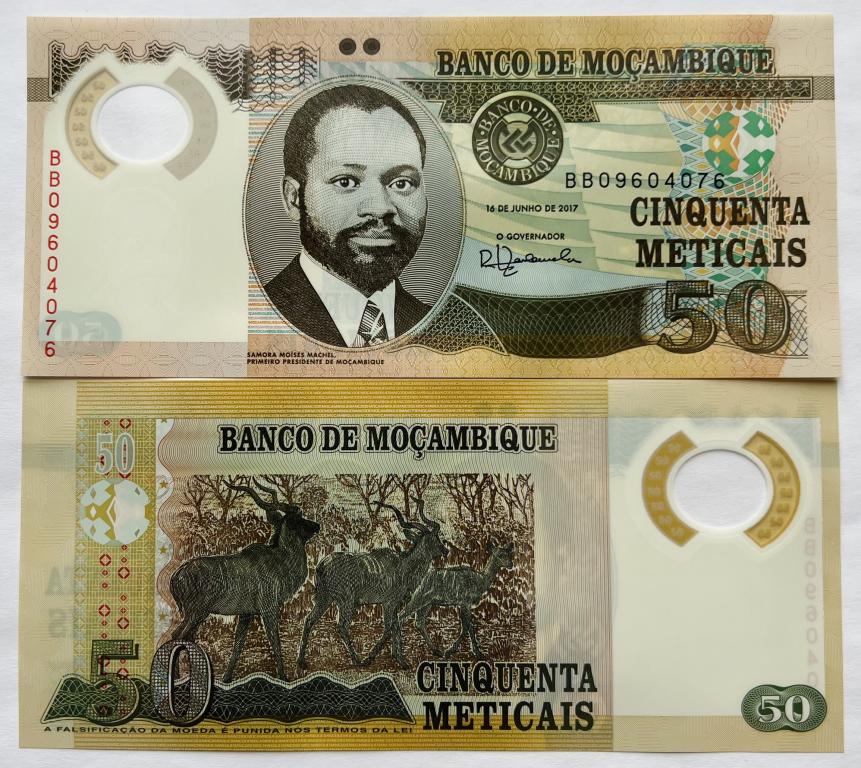 МОЗАМБИК 50 МЕТИКАЛ 2017 ГОД UNC (ПОЛИМЕР)