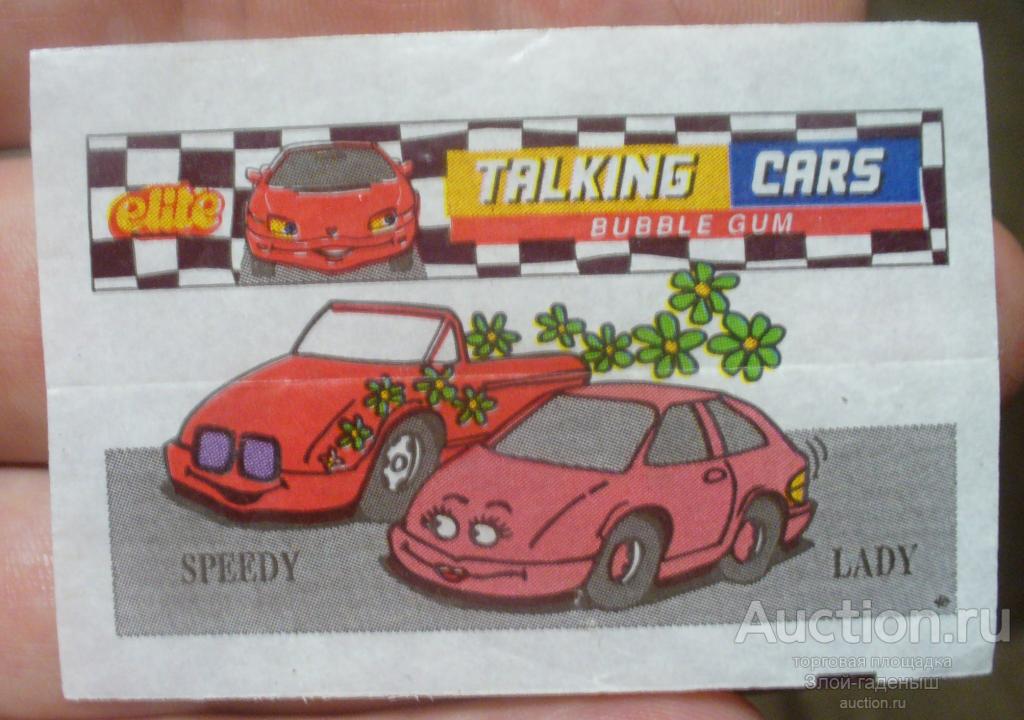 Talking cars, elite