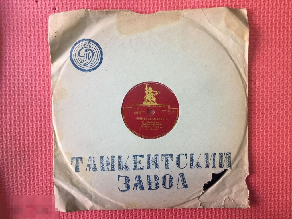 Изабелла Юрьева - Венгерская песня / Весенняя песенка