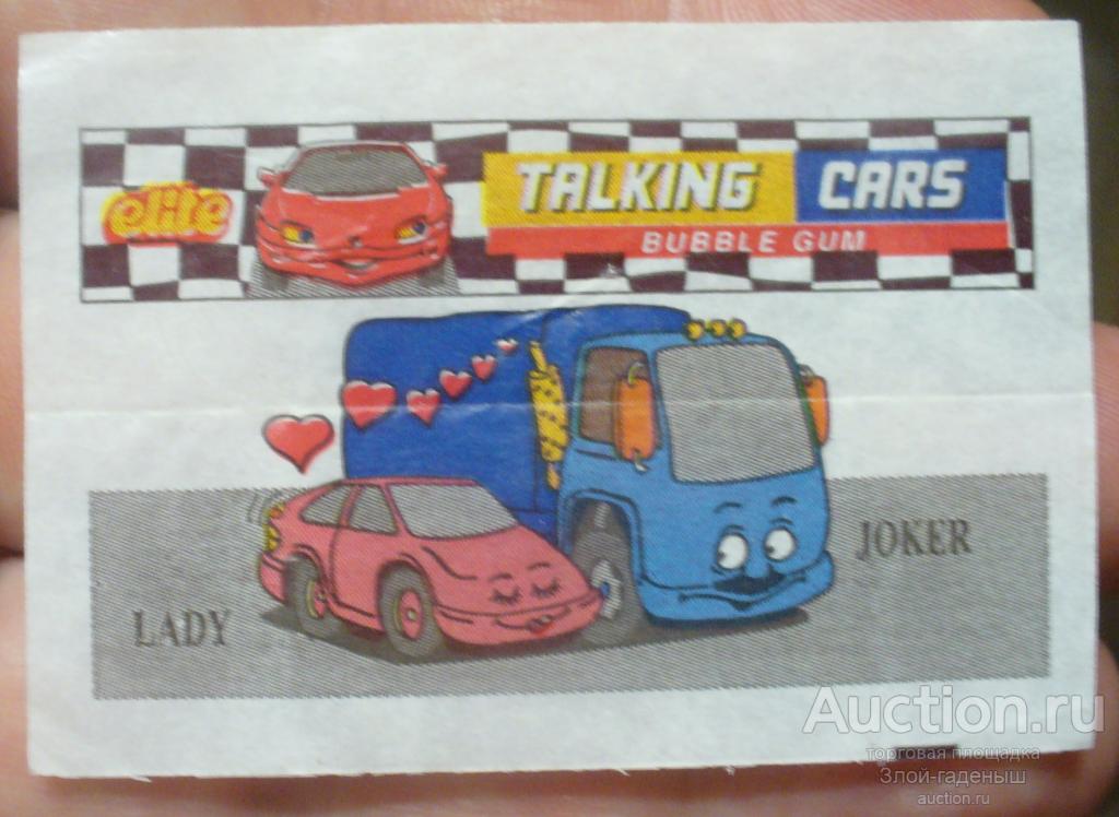 Talking cars, elite