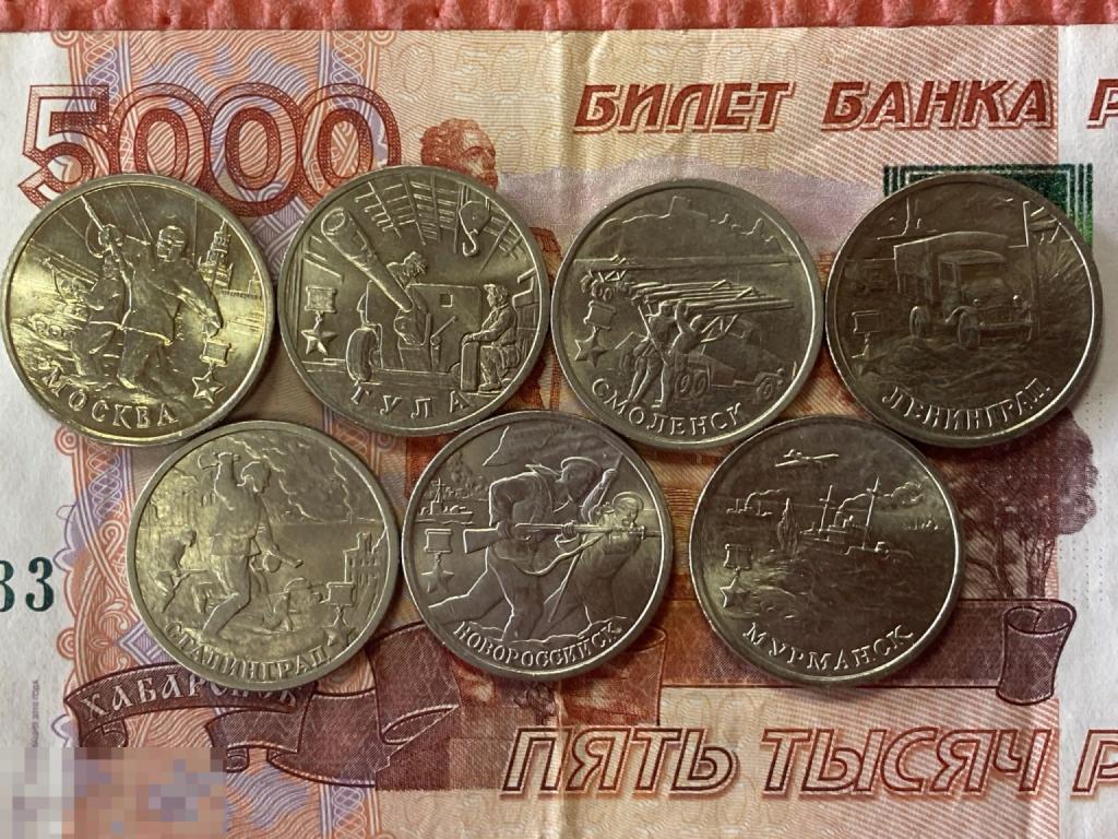 Набор комплект 2 рубля 2000 г серия Города-герои 7 монет