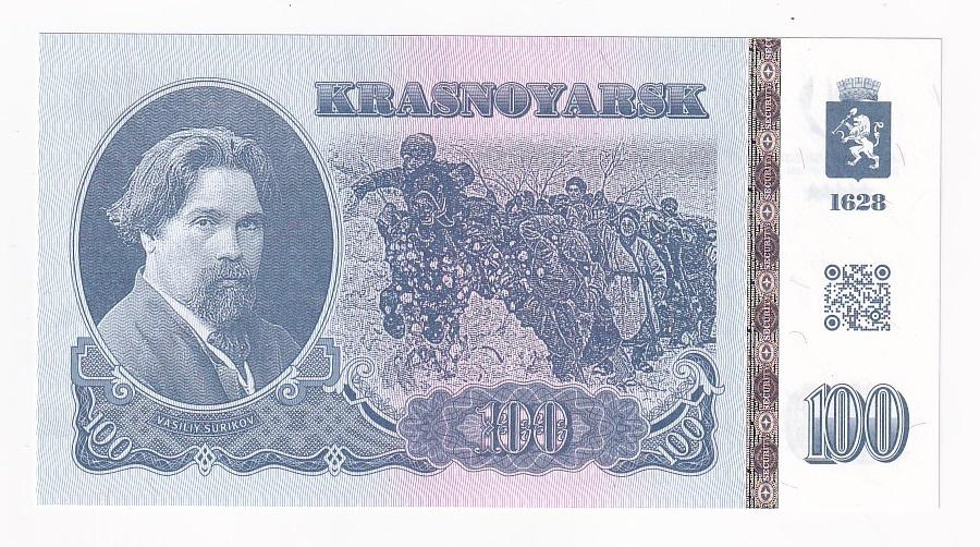 Россия Бона Суриков 2019 год Универсиада Красноярск Фигурное катание 100 Водя... UNC (41628)