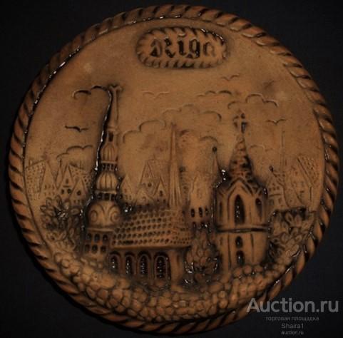 Настенное панно Рига СССР Винтаж