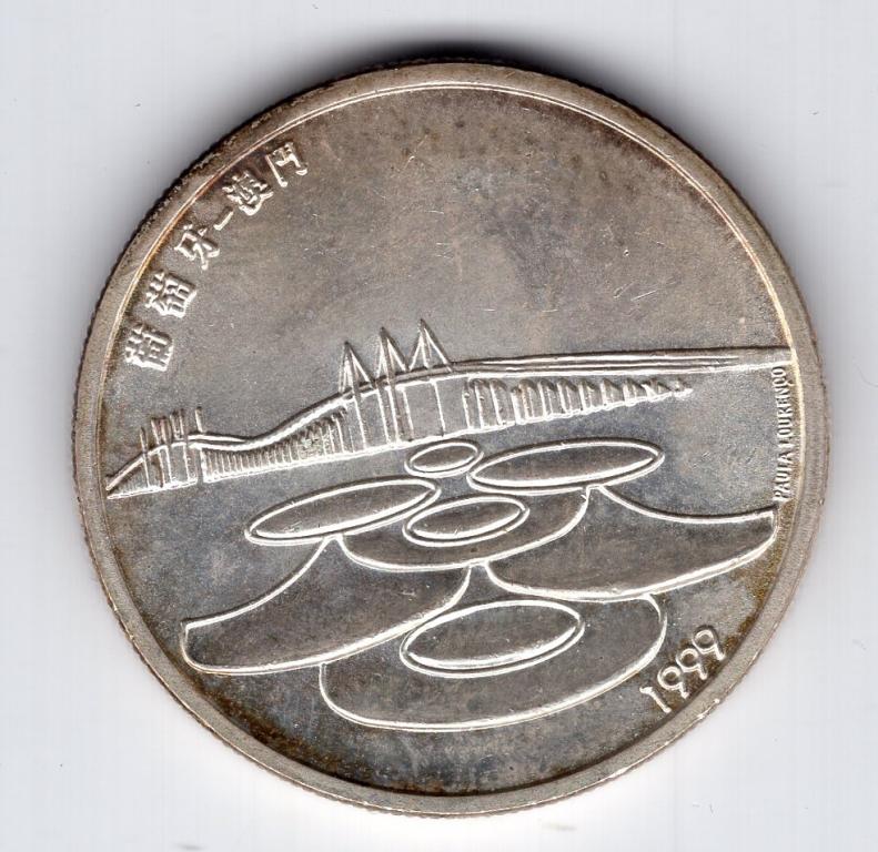 500 эскудо - Португалия - 1999 - Возвращение Макао Китаю - серебро 500