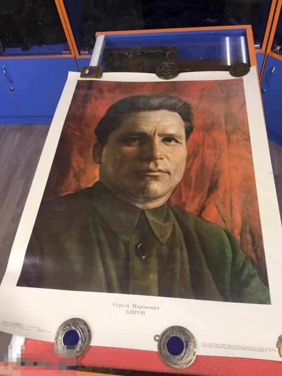 плакат С.М.Киров 49х66 см 1985 г. оригинал худ. Бродский