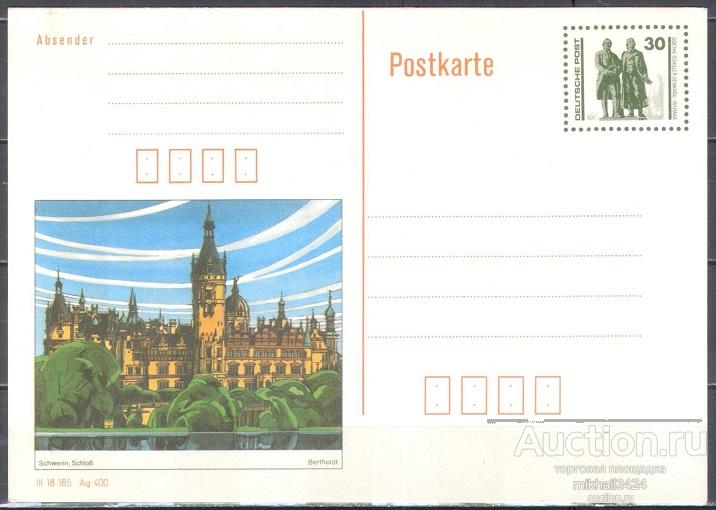 С6195 ✅ Писатели Литература Гете Шиллер Поэзия Памятники Замки 1990 ГДР Восточная Германия ПК **