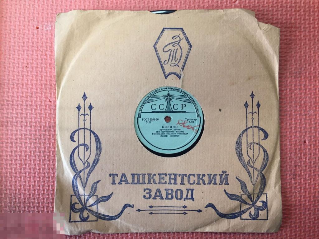 Вокальный квартет "Чеянда". Маяк (на польском яз.)* Кирино(на кубинском яз)