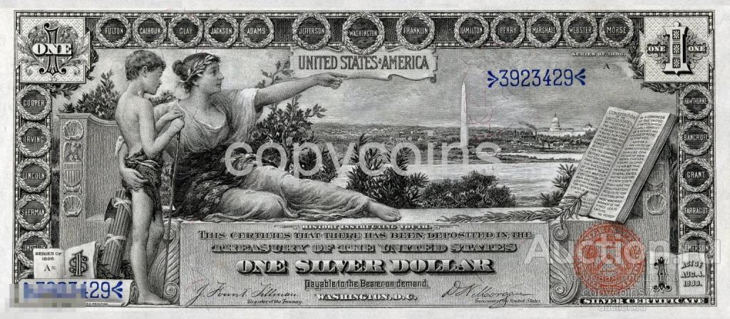 Б490 1 доллар 1896 года США