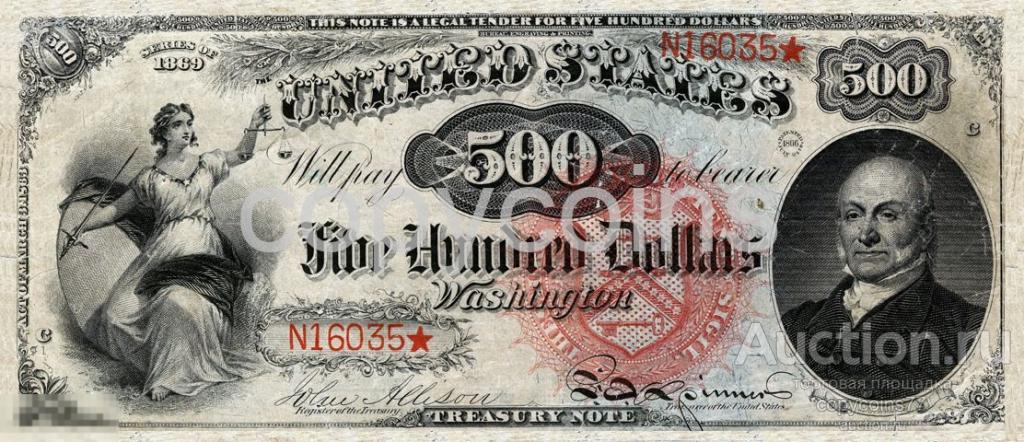 Б473 500 долларов 1869 года