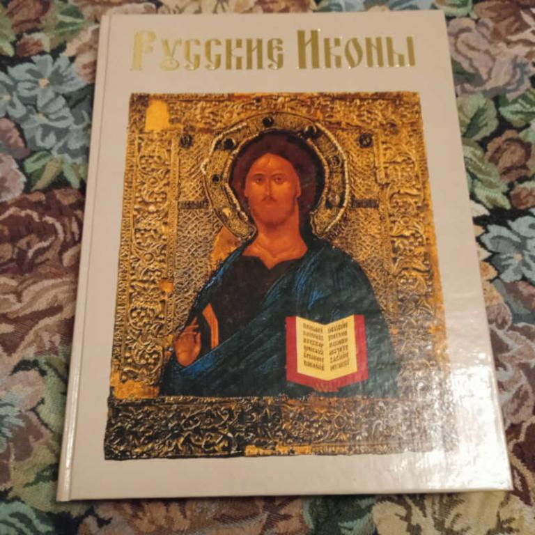 #1699033 Будур Н. Русские иконы