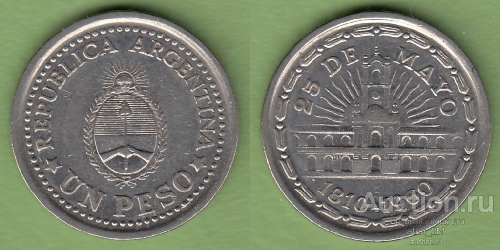 Аргентина. 1 песо. 1960 год. 25 мая. XF
