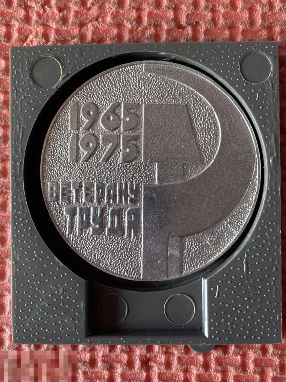 Настольная медаль Ветеран труда ТМК Усть-Каменогорск д 58 мм  алюминий