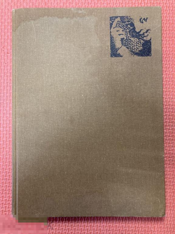 Francuzska rokokova grafika. Tatran Bratislava. Французская живопись рококо. 1987 г 22х30 см