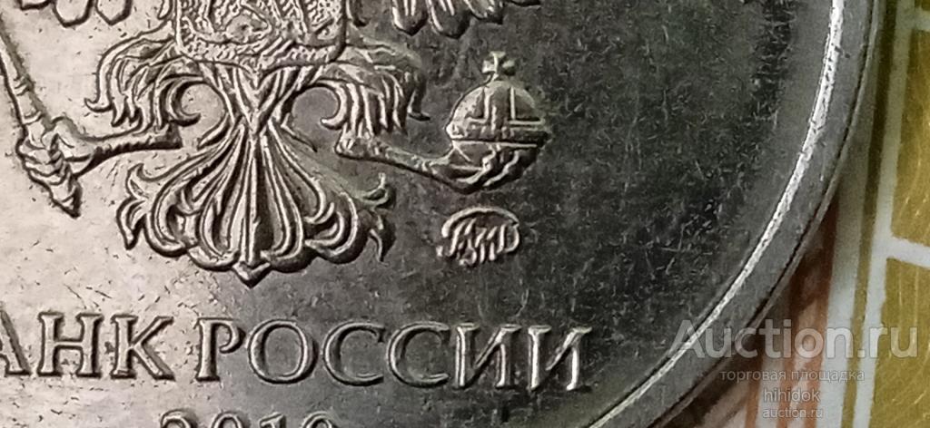 Редкие 2 руб 2019 . Шт.4.3.Б2. Редкие монеты оптом. разновид. Комплекс монет(2)