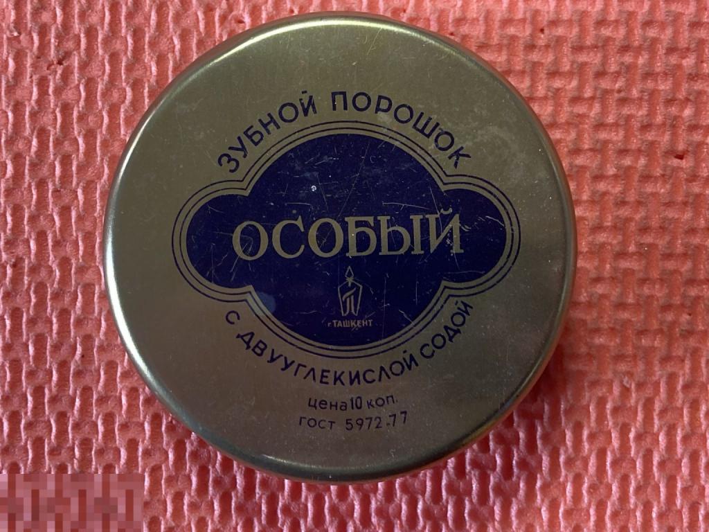 Зубной Порошок СССР Особый, железная жестяная жесть банка г. Ташкент