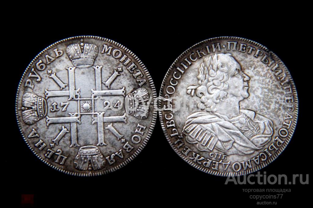 1 рубль 1724 года солнечный Петр 1 монограмма СПБ 1346