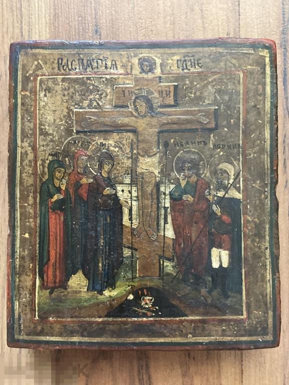 Икона Распятие Христово 11,5х13,5 см 28 мм Урал