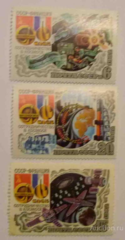 24.18     МАРКИ СССР , ИНТЕРКОСМОС СССР-ФРАНЦИЯ    5 ШТ 1982  Г