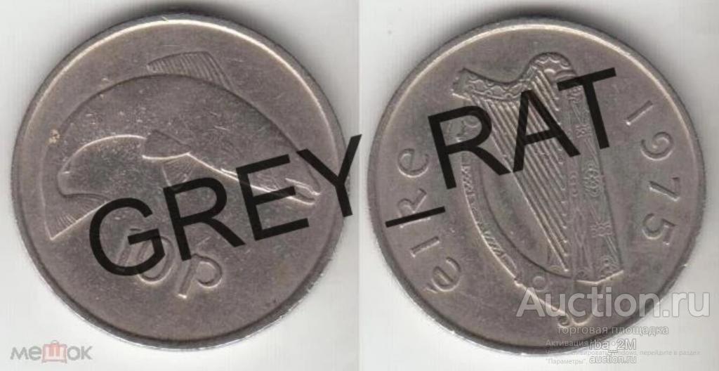 КРАУЗЕ КМ # 23 ИРЛАНДИЯ ОСТРОВА 1/10 0.1 ФУНТ 10 ПЕНСОВ ПЕННИ 1975 МОРСКАЯ ФАУНА РЫБА ЛОСОСЬ ТРЕСКА