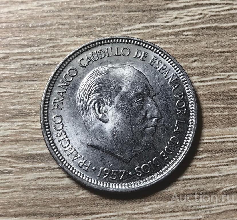 5 песет 1957 год Испания