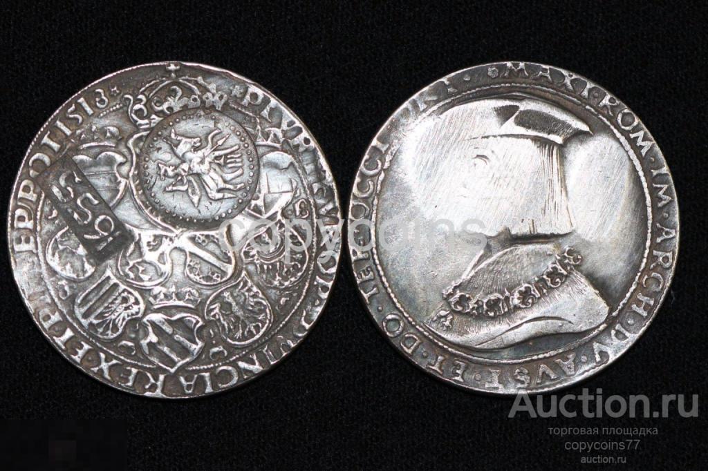 Копия серебряного Ефимка 1655 года на талере 1518 года 8445