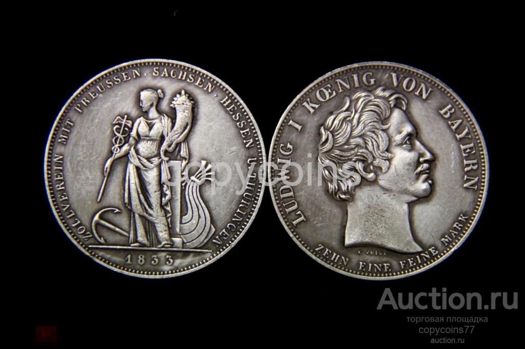 Людвиг I Талер 1833 Бавария Таможенный союз