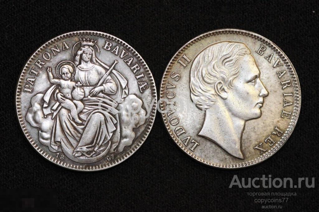 Талер 1867 года Бавария Людовик 2 копия 5653
