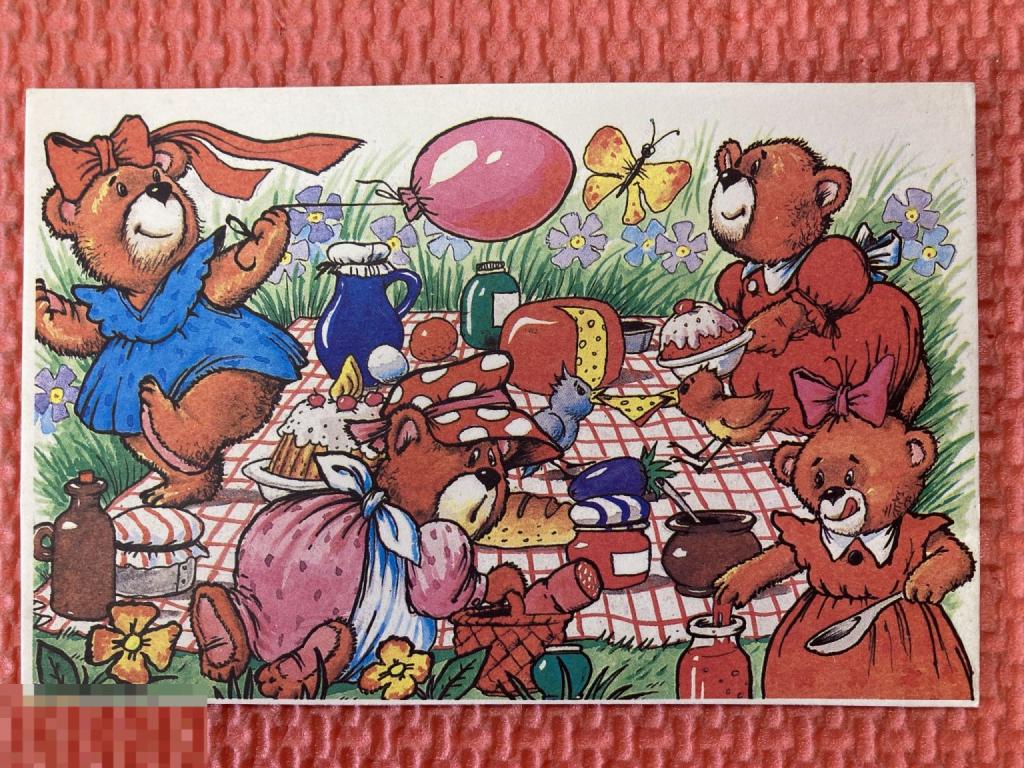 ПФ Стайер Лтд. 1993 г. Уфа.  Поздравляю Чистая