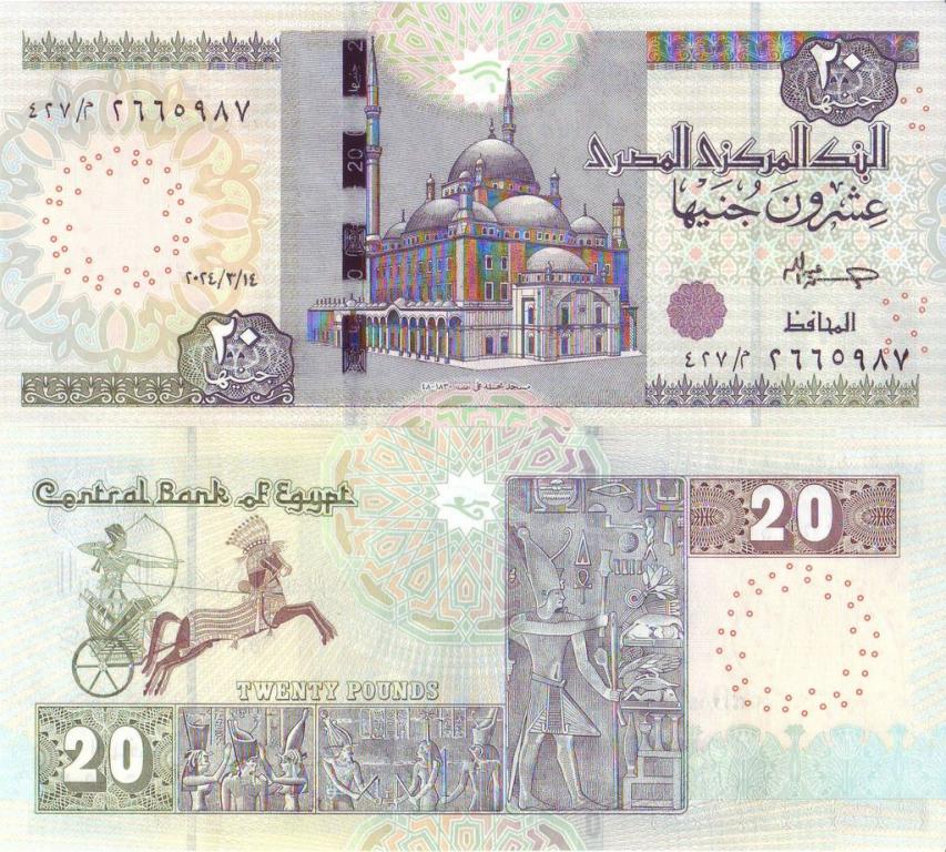 Египет 20 фунтов 2024 P74 пресс unc / 14 марта