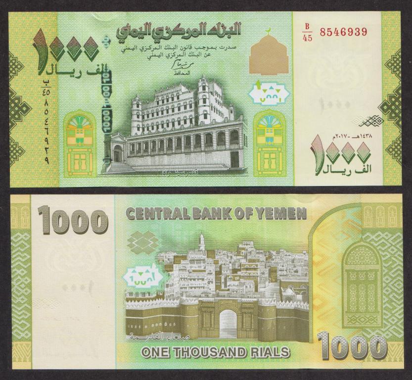 Йемен 1000 Риал 2017 P40 UNC (ПРЕСС)