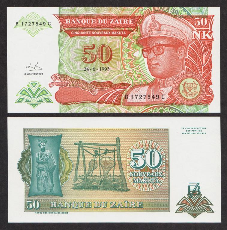 Заир 50 Макута 1993 P51 UNC (ПРЕСС)
