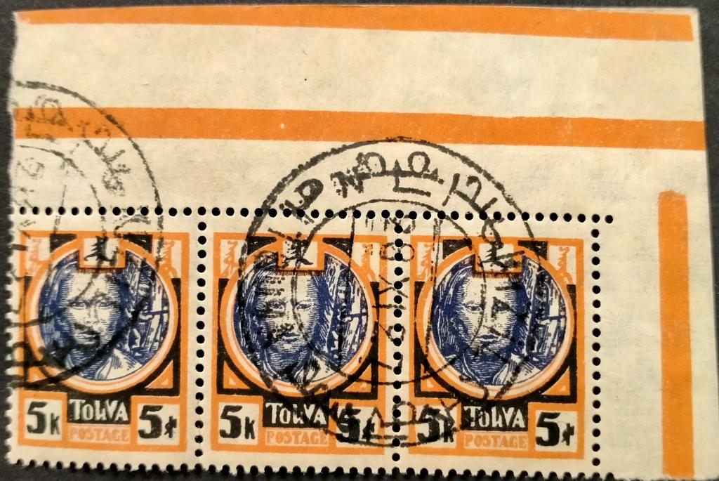 1927, ТУВА  марка  этнография  угловая  Контрольный знак
