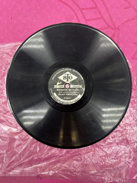 Техника Безопасности Минавтошосдор РСФСР исправный инструмент слесаря ремонтника миньон