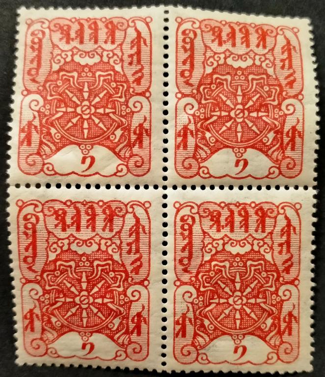 1926, ТУВА  марка  гербовая первый выпуск  квартблок