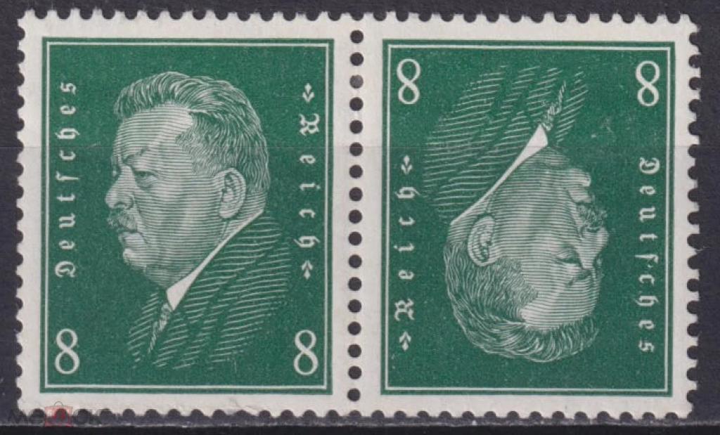 1928 ГИНДЕНБУРГ марка ТЕТ-БЕШ пара РЕЙХ разновидность