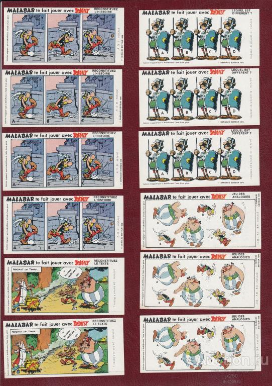 Вкладыши MALABAR Serie Asterix  (1976 г.) на выбор