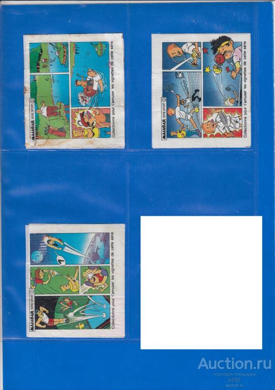 Вкладыши MALABAR Serie SPORT - GRANDES VIGNETTES   (1989 г.) на выбор